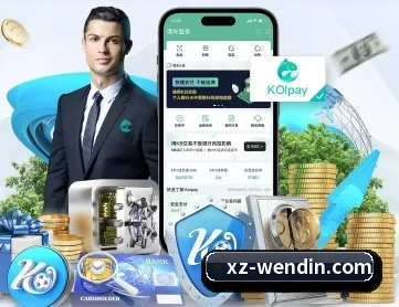 问鼎娱乐 APP